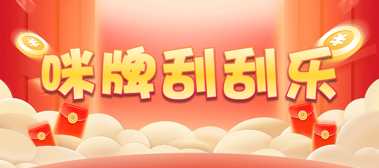 加拿大28预测,PC预测,加拿大28,数据实时查询